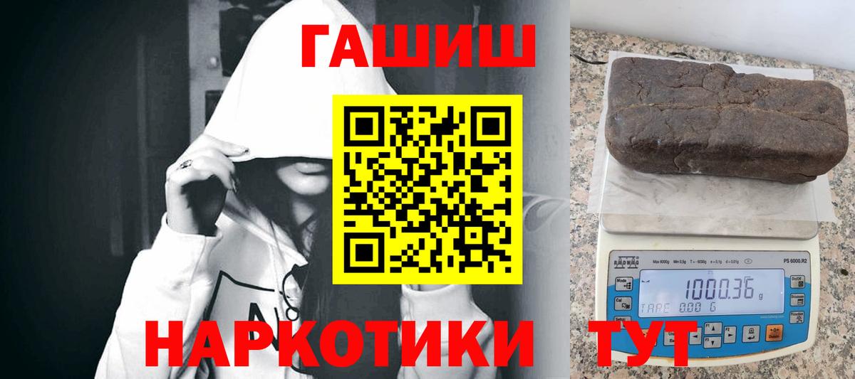 Полысаево  Гашиш  Гашиш Изолятор  Вход с VPN  ГАШ AMNESIA HAZE 