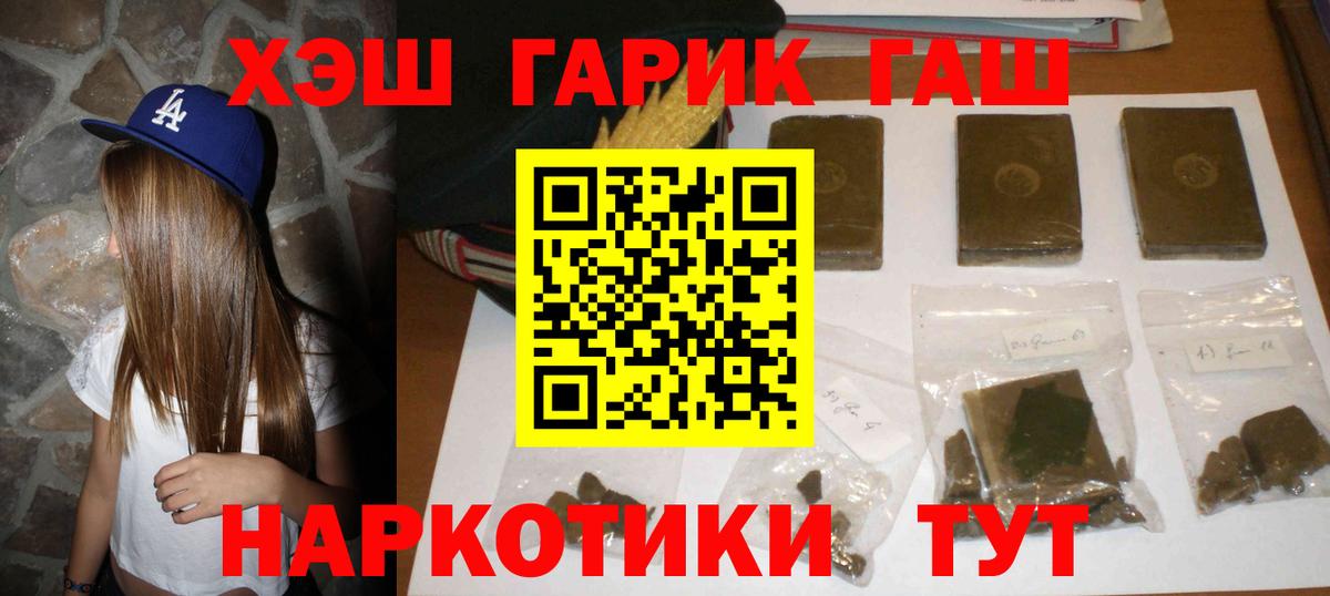  КОКАИН Полысаево