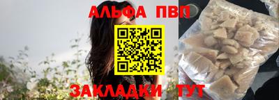 а пвп мука Нальчик