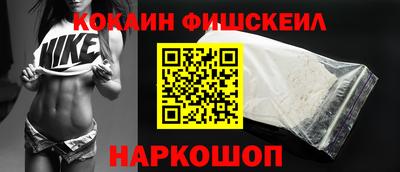 марихуана Наро-Фоминск