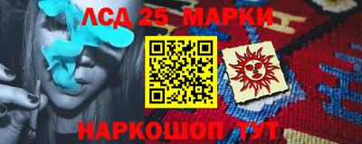 марихуана Наро-Фоминск
