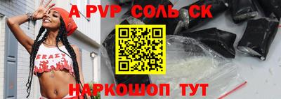а пвп мука Нальчик