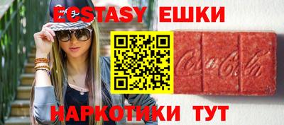 марихуана Наро-Фоминск
