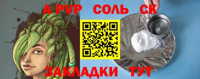а пвп мука Нальчик