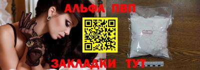 а пвп мука Нальчик
