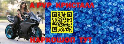 герыч Нарткала