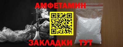 а пвп мука Нальчик