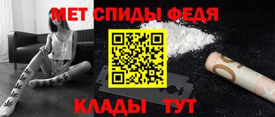 марихуана Наро-Фоминск