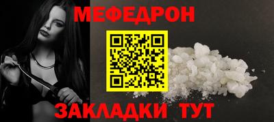 марихуана Наро-Фоминск