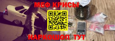 а пвп мука Нальчик