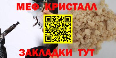 гашишное масло Новозыбков