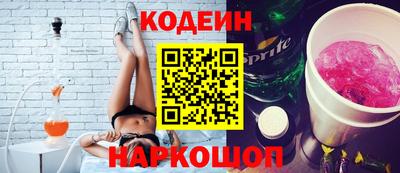 марихуана Наро-Фоминск