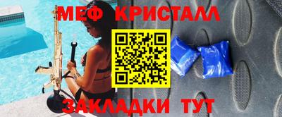 герыч Нарткала