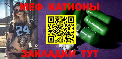 марихуана Наро-Фоминск