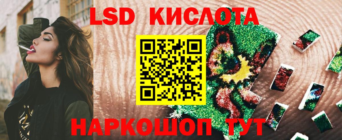 Полысаево  МЕГА ССЫЛКА  Вход с VPN  Лсд 25 экстази ecstasy 