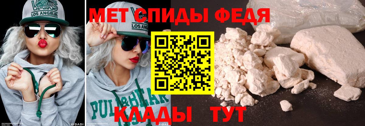 МЕТАМФЕТАМИН винт Полысаево