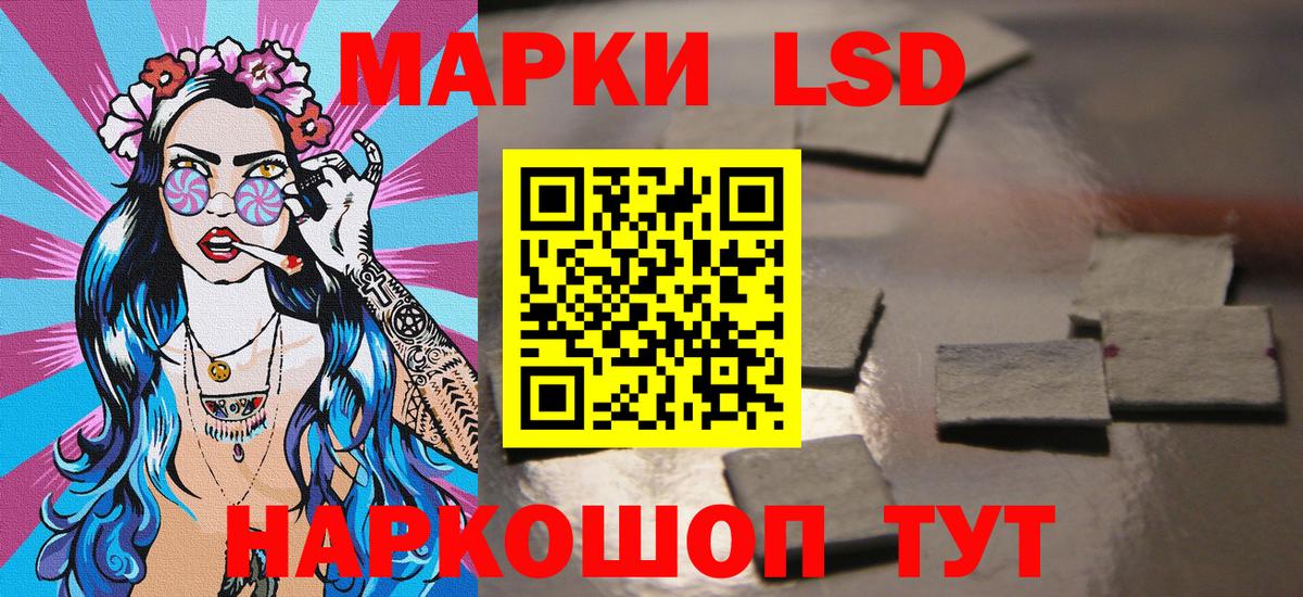 Марки NBOMe 1,5мг  Марки NBOMe 1,5мг  Вход с VPN  Полысаево 