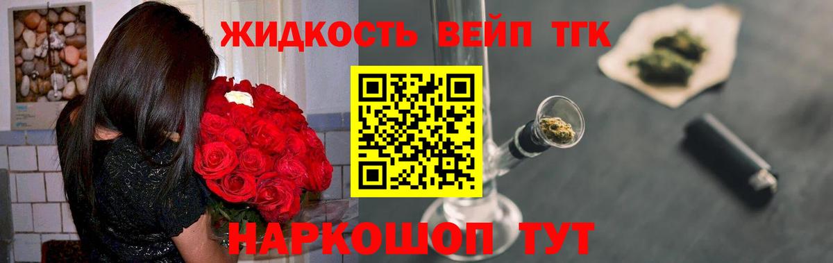 ТГК Wax Полысаево