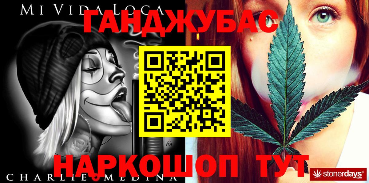 Шишки марихуана ГИДРОПОН  Марихуана Ganja  Бошки Шишки ГИДРОПОН  Полысаево  Шишки марихуана планчик  Вход с VPN 